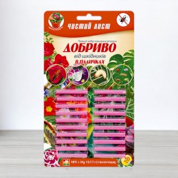 Удобрение палочки от вредителей растений, 20шт.